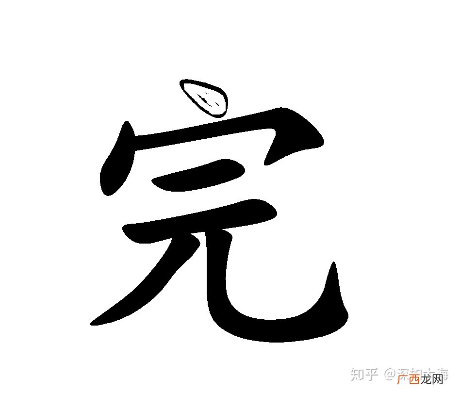 以诚相待下一句是什么,事事留心皆学问下一句?