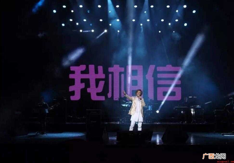 杨培安《我相信》的歌词是什么
