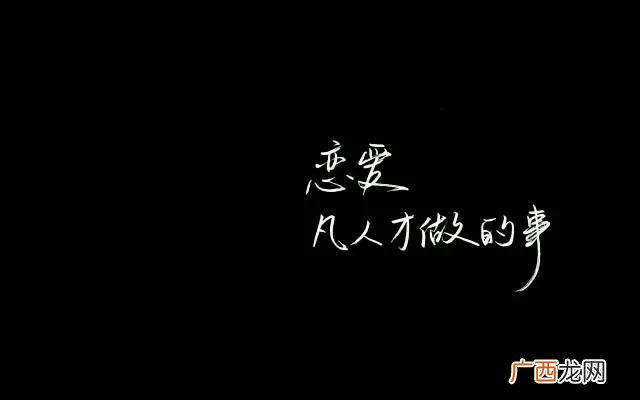 多少的爱都不要,多少的爱都不够mv女主的名字？