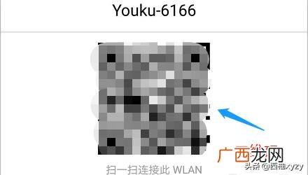手机如何查看wifi密码,手机连接WiFi后如何查看密码？