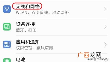 手机如何查看wifi密码,手机连接WiFi后如何查看密码？