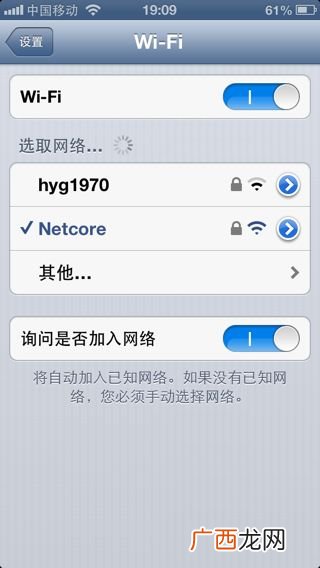 手机如何查看wifi密码,手机连接WiFi后如何查看密码？