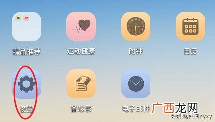 手机如何查看wifi密码,手机连接WiFi后如何查看密码？