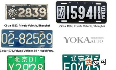 车牌号码什么数字好,刚买了车，要自选车牌号码，不知哪个数字吉祥？