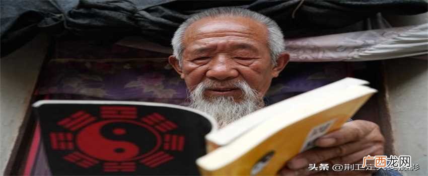 算命先生泄露天机不怕收天谴吗 算命先生泄露天机会有报应吗