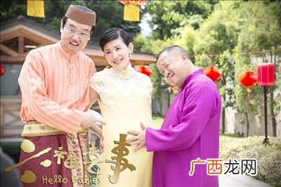 六福喜事的演员,谷德昭主演过什么电影？