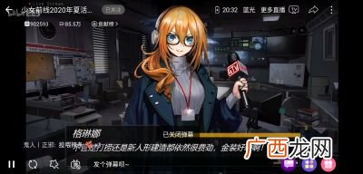 羽加中念什么,左边是“羽”字旁，右边一个“中”这个字怎么读？