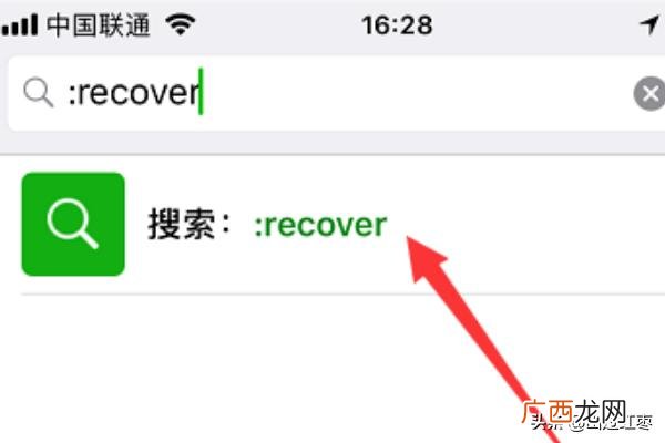 如何找回微信聊天记录,微信聊天记录删除了怎么恢复？