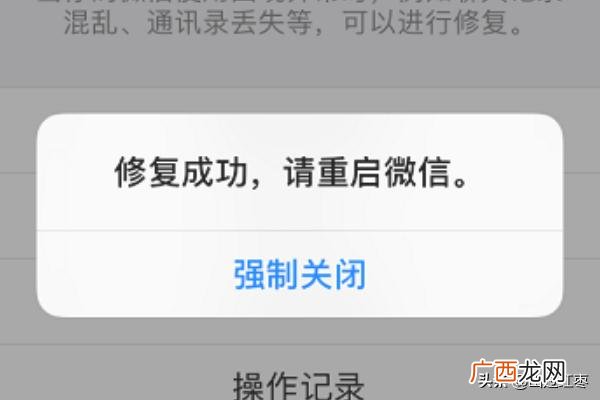 如何找回微信聊天记录,微信聊天记录删除了怎么恢复？