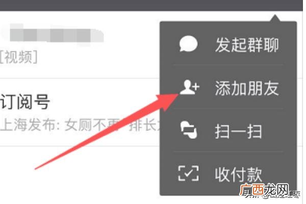 如何找回微信聊天记录,微信聊天记录删除了怎么恢复？