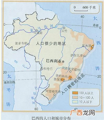 巴西的主要城市,巴西有哪些州或城市？