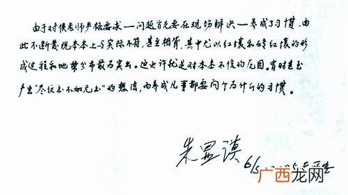 尽信书不如无书意思,尽信书，则不如无书的哲学道理？