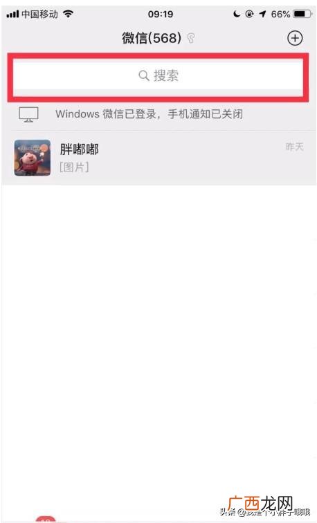 微信聊天记录怎么找回,怎么查看微信历史聊天记录？