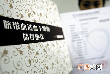 存脐带血有必要吗,脐带血保存有必要吗？