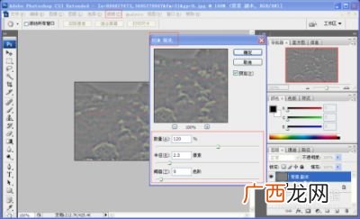 ps怎么把图片变清晰,ps里如何设置高清晰度画布？