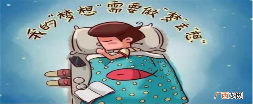 梦见很多黄鼠狼是什么意思 梦见很多黄鼠狼看着自己什么意思