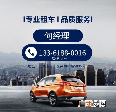租车跑滴滴怎么租,滴滴电车是怎么租的？