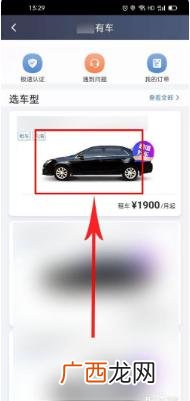 租车跑滴滴怎么租,滴滴电车是怎么租的？