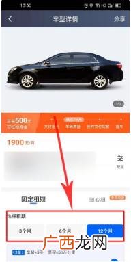 租车跑滴滴怎么租,滴滴电车是怎么租的？