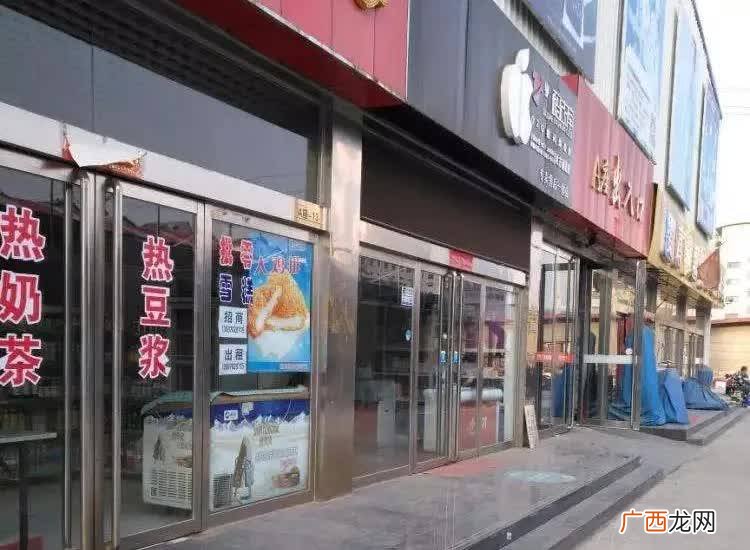 门面房是什么,开小店也要办营业执照吗？