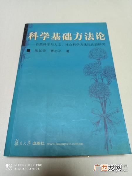 人文科学和社会科学有什么区别,人文科学包括哪些？
