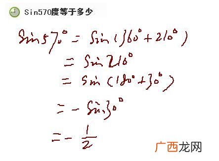 sin37度等于多少,sin37度是多少值？
