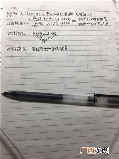 收敛连续有界的关系,数列有界和收敛的区别，如果有界是指在区间内有界限，那什么数列是无界的？能多举几个例子吗？