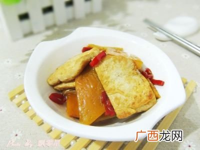 南瓜豆腐怎么做,南瓜渣豆腐的做法？
