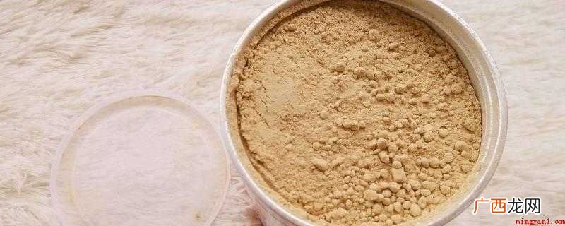 生姜粉和熟姜粉有什么区别