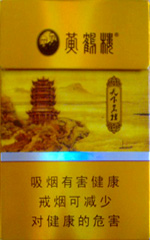 黄鹤楼天下名楼多少钱一包,天下名楼黄鹤楼还叫什么?