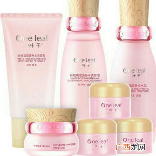 一叶子护肤品怎么样,为什么淘宝上的一叶子很便宜？
