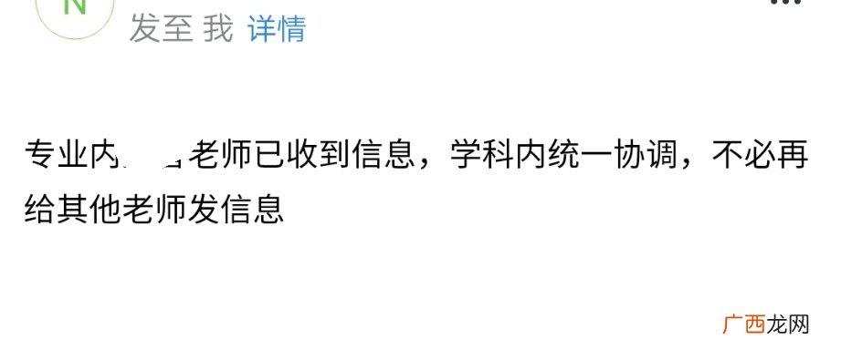 导师是什么意思,研究生导师是什么意思？