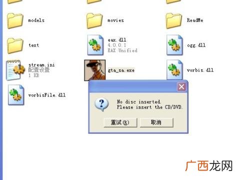sa什么意思,SA网络啥意思？
