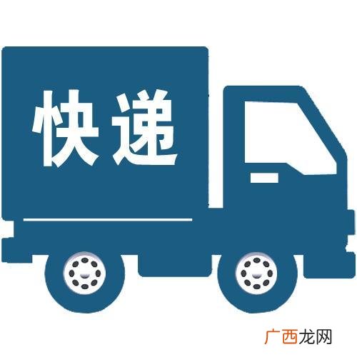 快递到站后多久不取就会退回,快递几天不拿会退回？