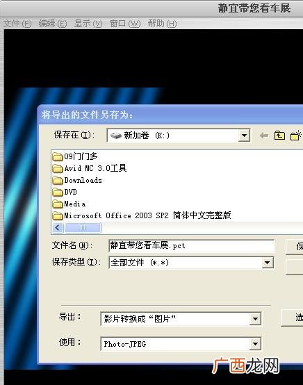 mov格式可以转换成什么格式,mov格式怎么转换mp4？
