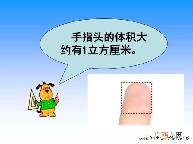 1升多少立方厘米,l升等于多少立方厘米？