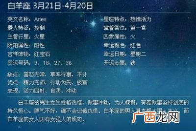10月4号是什么星座,2021阴历10月26什么星座？