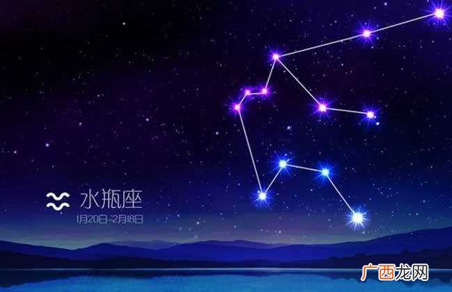 水瓶座是恋爱脑吗 水瓶座的人都比较恋爱脑吗