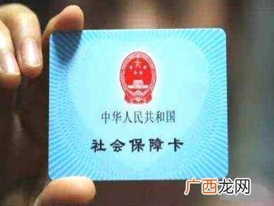 社保卡可以当银行卡用吗,社保卡怎么当银行卡？