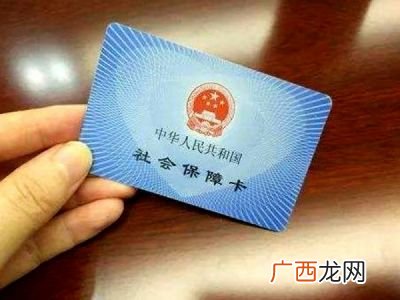 社保卡可以异地激活吗,社保卡异地就医激活流程？