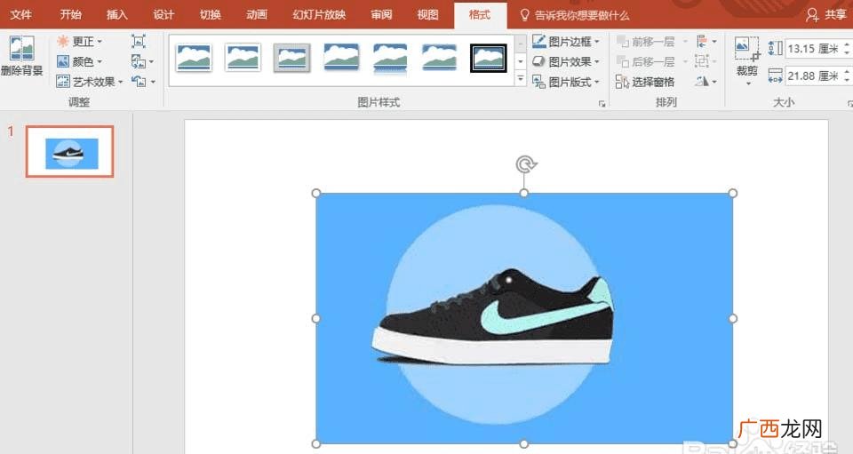 ppt怎么抠图,ppt抠图怎么做？