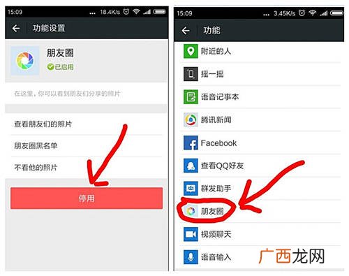 如何删除朋友圈内容,怎么快速删除朋友圈以前的内容？
