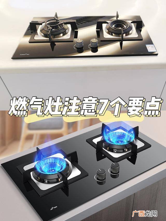 灶怎么读,火字旁加个建怎么读?