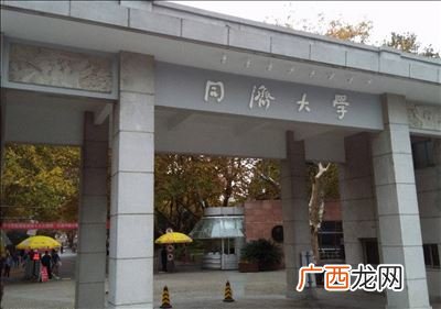 同济大学有哪些分校,同济大学有几个校区?