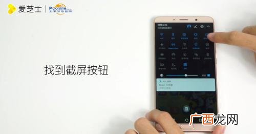 华为手机怎么长截屏,华为mate50ro怎么长截屏？
