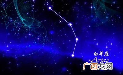 4月份什么星座,4月份是什么星座的明星？