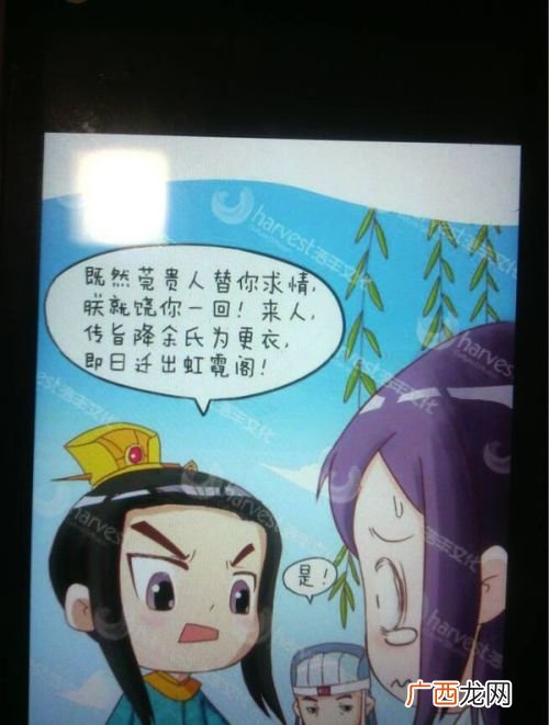 更衣是什么意思,更衣”，是什么意思？