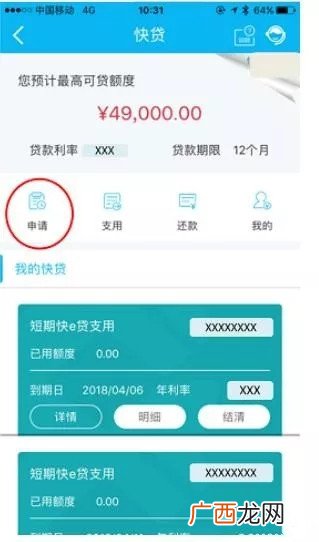 建设银行备用金是什么意思,建行30万备用金合适吗？