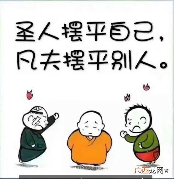 一句话自我介绍幽默,东北搞笑自我介绍顺口溜？