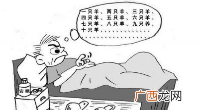 失眠多梦是什么原因,晚上睡觉多梦是什么原因?